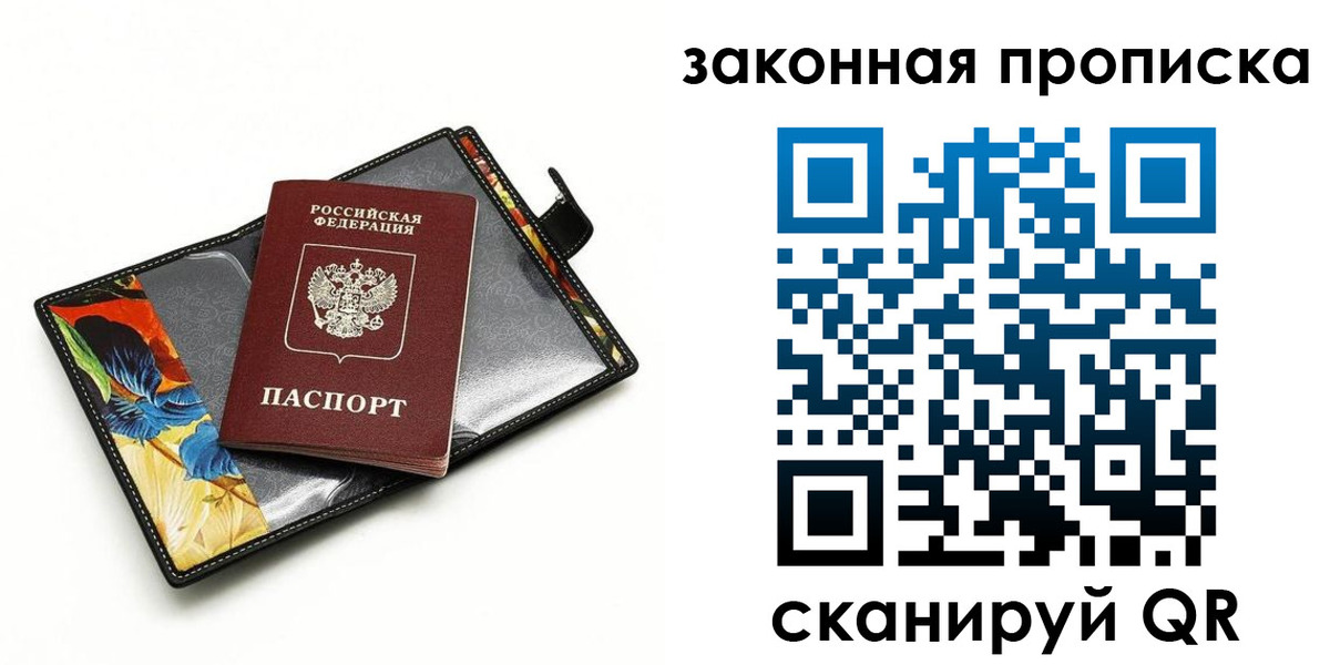 регистрация для школы в Бронницах